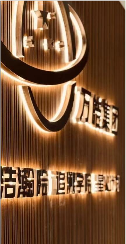 绅仕型格上海总部