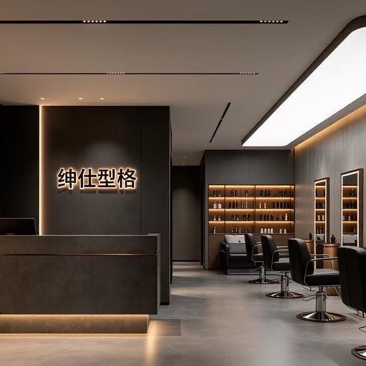 绅仕型格门店